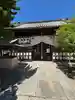 休天神社(兵庫県)