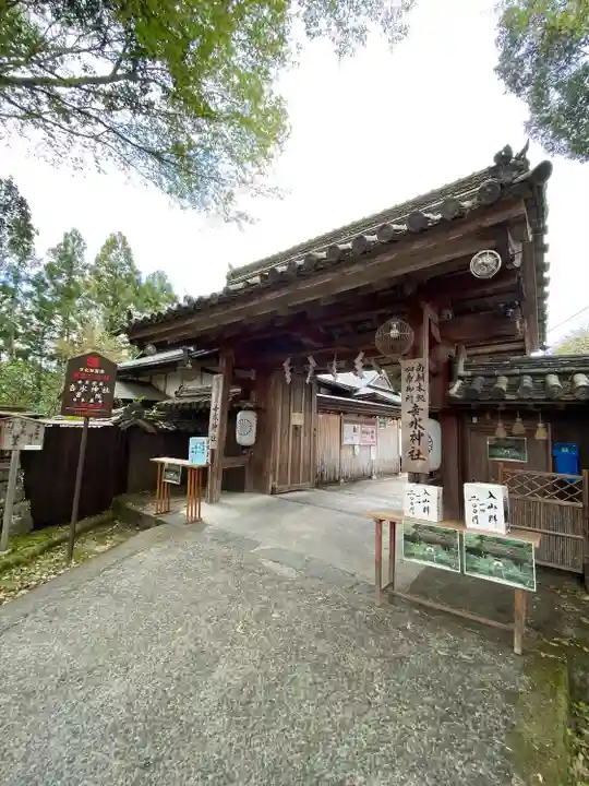 𠮷水神社(吉水神社)(奈良県)