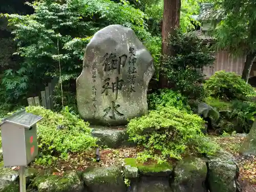 泉神社(滋賀県)