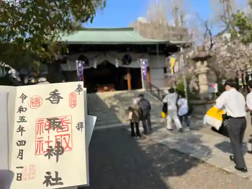 亀戸 香取神社(東京都)