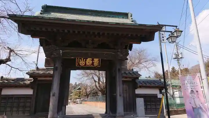 弘経寺の山門・神門