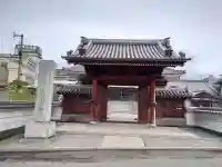 随声院大念寺(広島県)