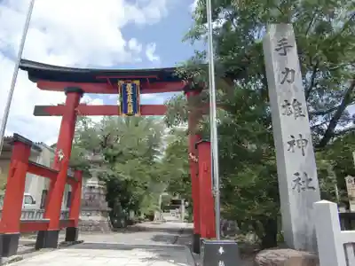 手力雄神社(岐阜県)