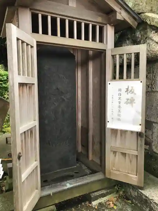 五所神社のその他建物