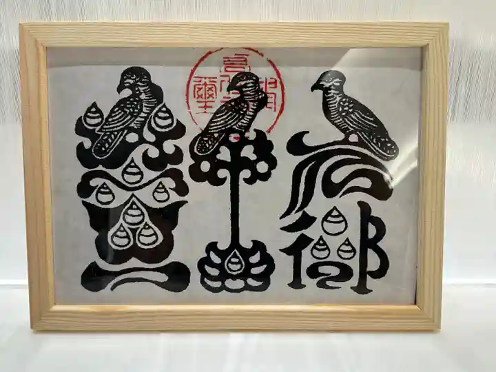 英彦山豊前坊高住神社(福岡県)