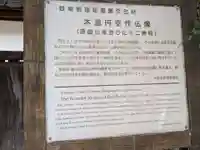 報恩寺(岐阜県)