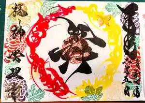 たつの市 常照寺(兵庫県)(2025年04月19日(土) 07時54分16秒投稿)