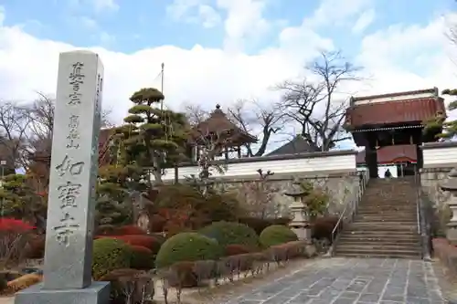 如宝寺の山門