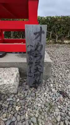 平泉寺のその他建物