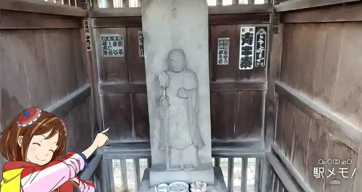 地蔵堂(東京都)