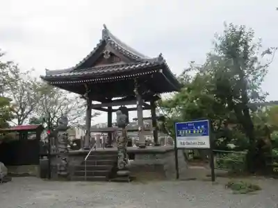 太岳院(神奈川県)