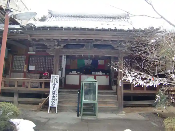 真禅院(岐阜県)