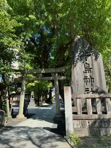 牛嶋神社の鳥居