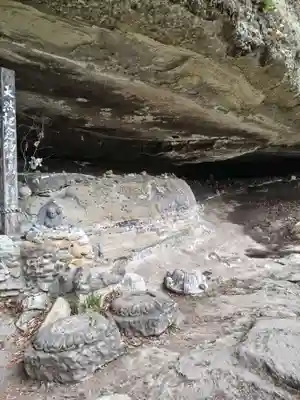 塔のへつり(福島県)