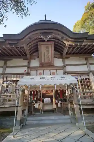 敢國神社(三重県)