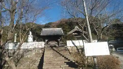 護聖寺の山門