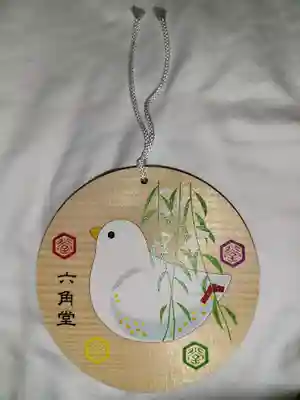 頂法寺（六角堂）(京都府)