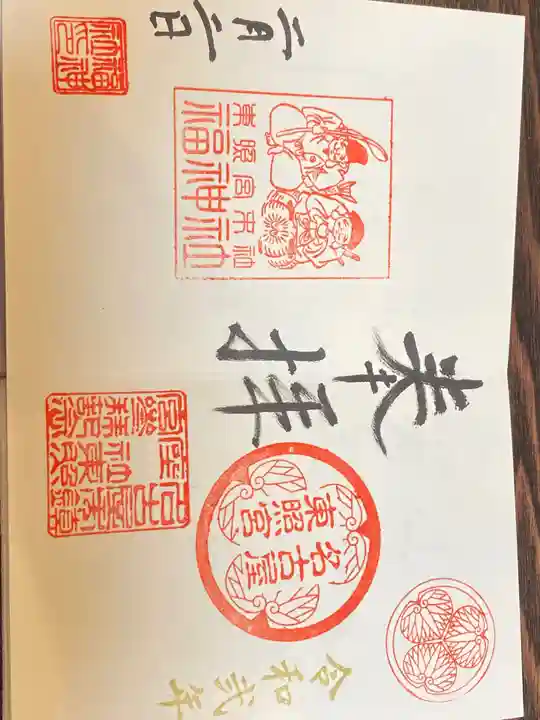 名古屋東照宮(愛知県)