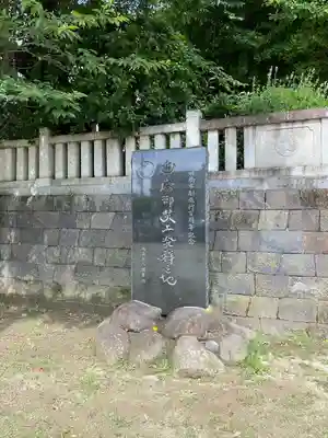 前橋八幡宮(群馬県)