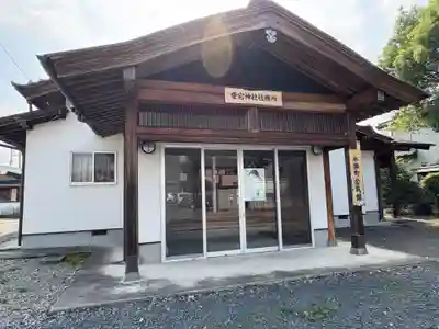 愛宕神社(栃木県)