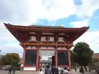四天王寺の山門・神門
