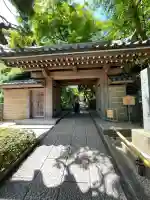 報国寺(神奈川県)