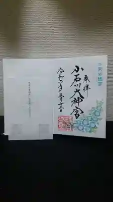 五月の御朱印✨