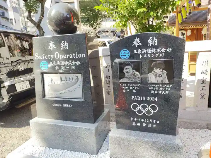 生田神社(兵庫県)