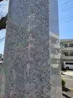 西之宮稲荷神社(東京都)