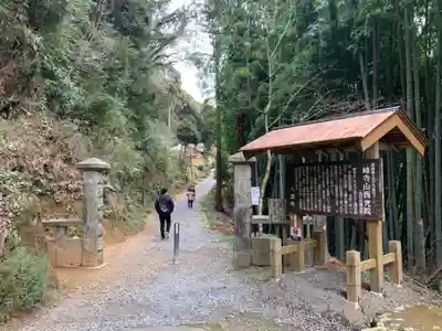 西光院の山門・神門