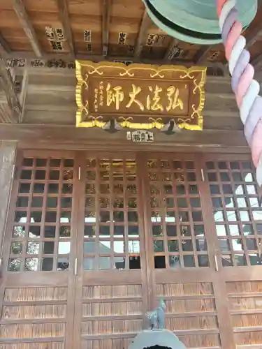 十輪寺のその他建物
