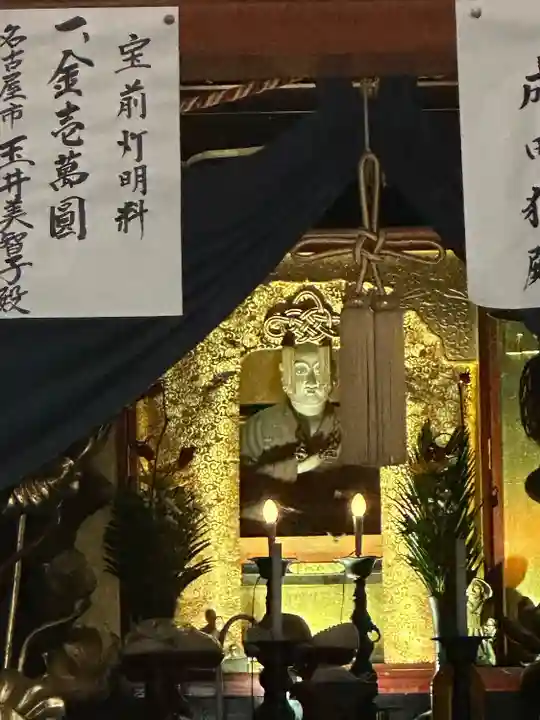 安養院(愛知県)