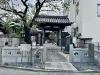 大満寺(東京都)