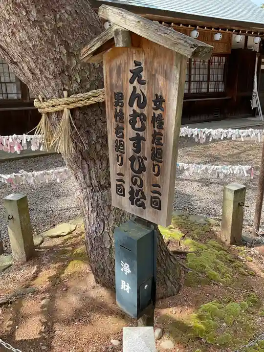 尾張冨士大宮浅間神社の庭園