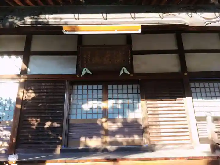 法東山 極楽寺(岐阜県)