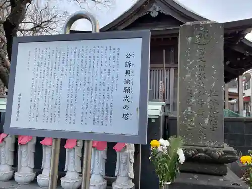 花蔵院のその他建物