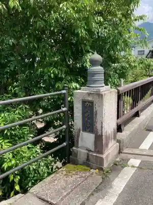 法楽寺のその他建物