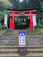 鷲子山上神社の鳥居