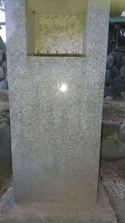 川曲神社(子生和町)のその他建物