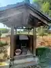 山神(群馬県)