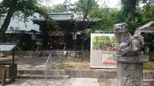 名古屋東照宮の本殿・本堂