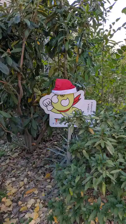 玉田神社(京都府)