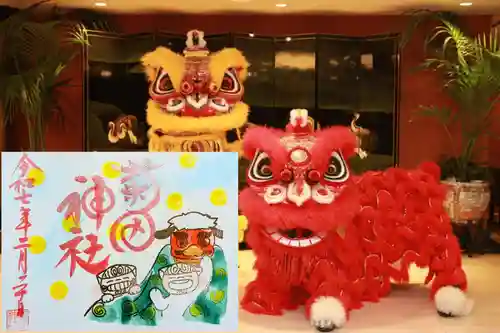 菊田神社の御朱印