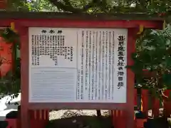 熊野速玉大社(和歌山県)