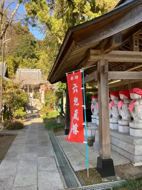 不動寺(松井田不動尊) の地蔵