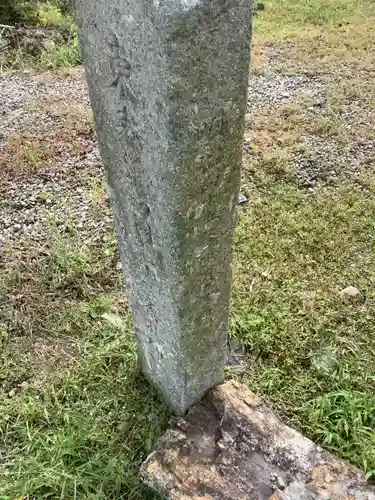 光明寺のその他建物