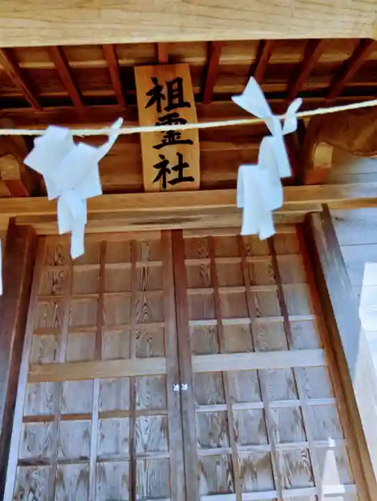木幡山隠津島神社(二本松市)(福島県)