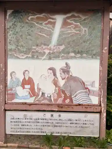 生源寺の{uncategorized: "未分類", other: "その他", undefined: "問題あり", building: "その他建物", grave: "お墓", sacred_gate: "鳥居", guardian: "狛犬", statue: "像", buddha: "仏像", history: "歴史", nature: "自然", garden: "庭園", animal: "動物", pagoda: "塔", temizu: "手水舎", mountain_gate: "山門・神門", sanctuary: "本殿・本堂", subordinate: "末社・摂社", art: "芸術", scenery: "景色", jizo: "地蔵", ema: "絵馬", goshuin: "御朱印", omikuji: "おみくじ", items: "授与品その他", amulet: "お守り", goshuincho: "御朱印帳", eats: "食事", festival: "お祭り", votive_dance: "神楽", shichigosan: "七五三参", wedding: "結婚式", experience: "体験その他", initially: "初詣", around: "周辺", anti_infection: "感染症対策"}