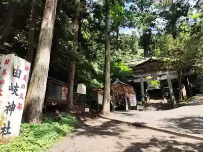 由岐神社(京都府)