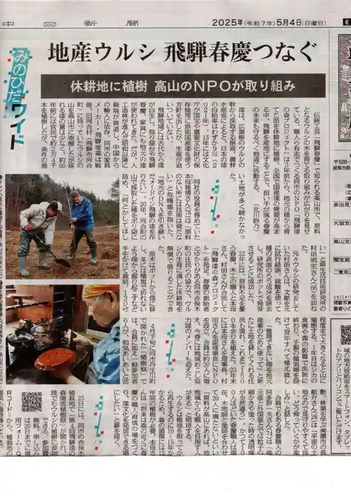 熊野神社(岐阜県)